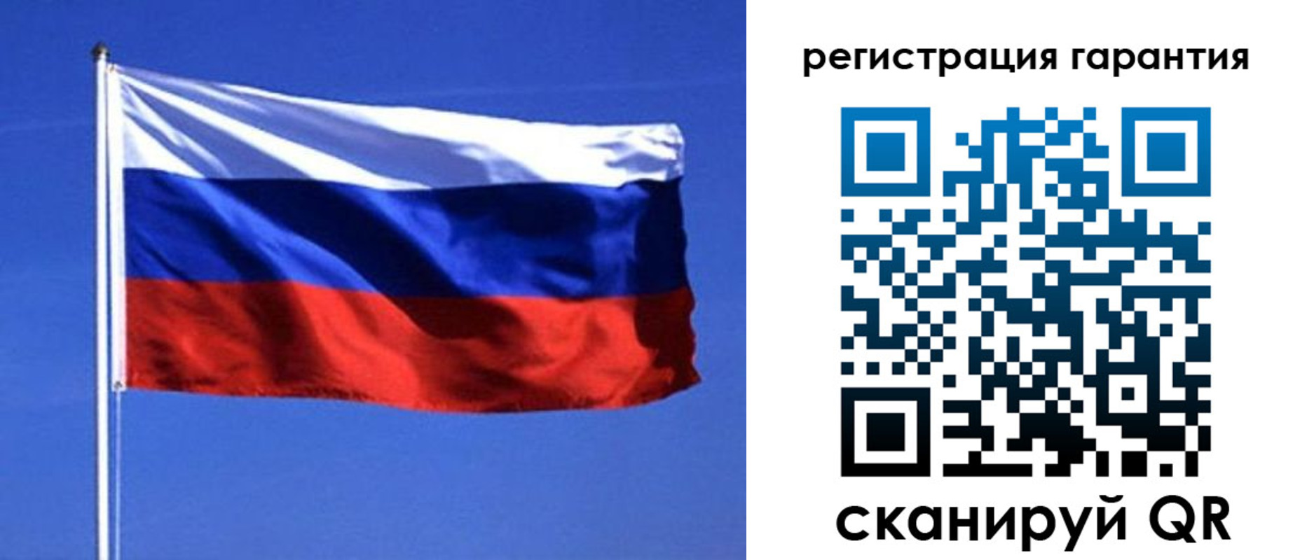 пропишу в квартире в Советском
