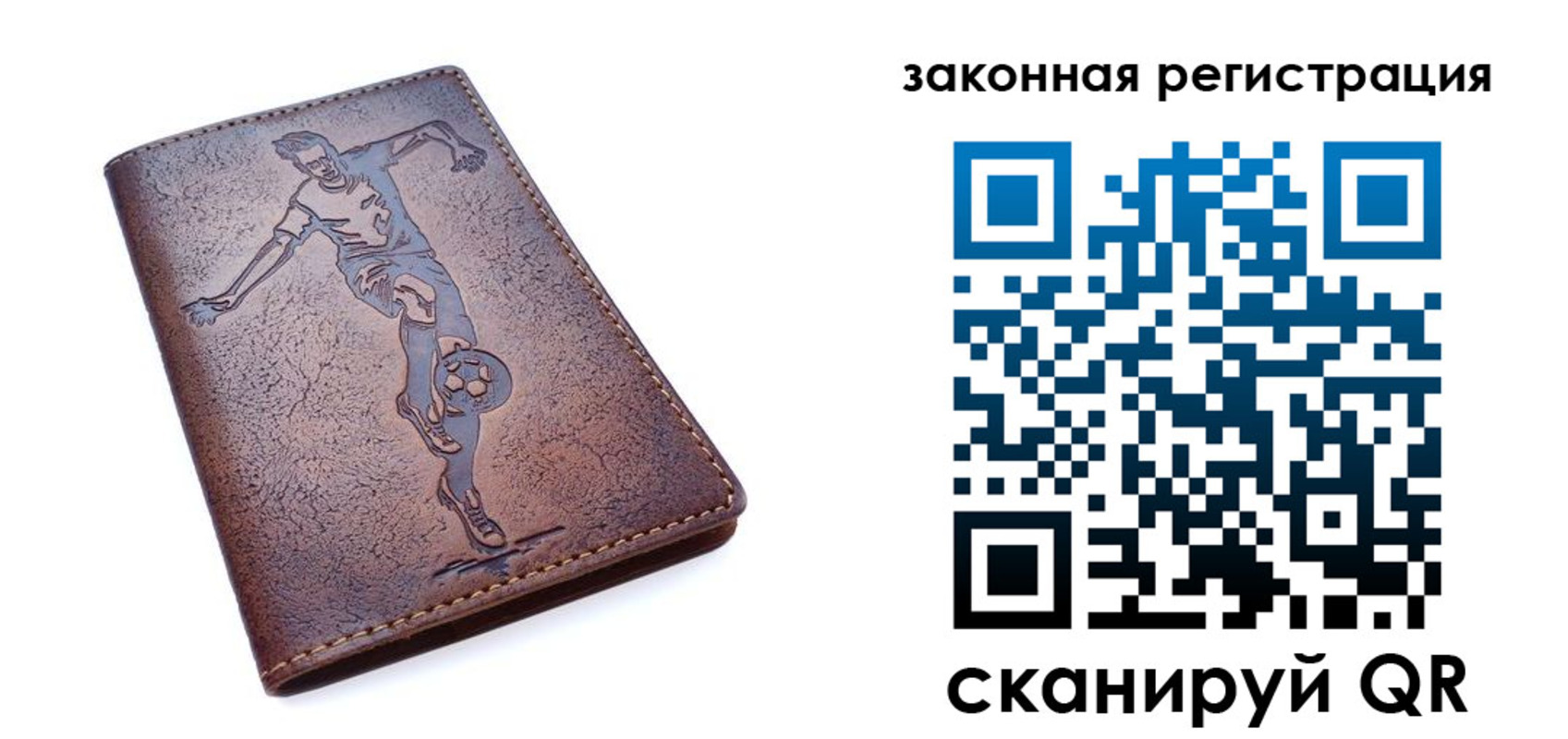 найти адрес прописки в Советском